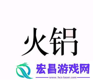 任务目标的解析