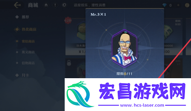 Mr.3碎片获取方法