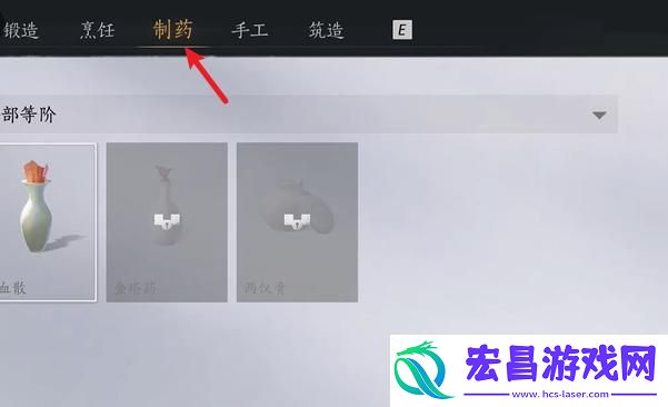 杏花不见获取方法