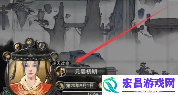 血魔**升级攻略