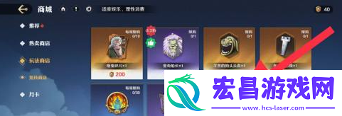 烟鬼信物获取方式