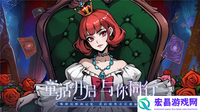决战地牢最强阵容怎么搭配