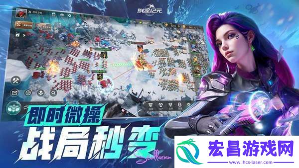 群星纪元星辰莲影是谁