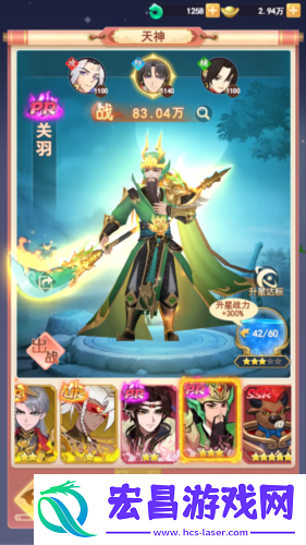 山海剑途特色玩法曝光