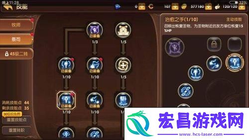 龙之谷手游宴会材料获取全攻略
