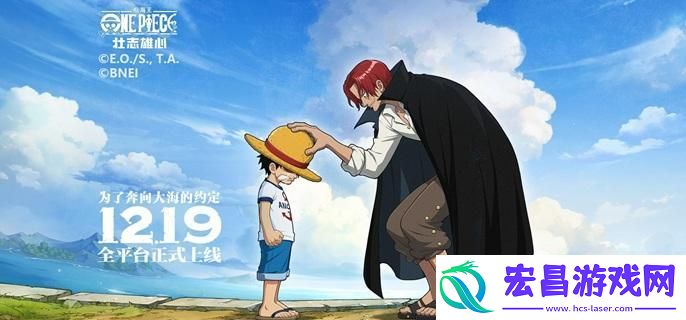 烟鬼信物获取方式