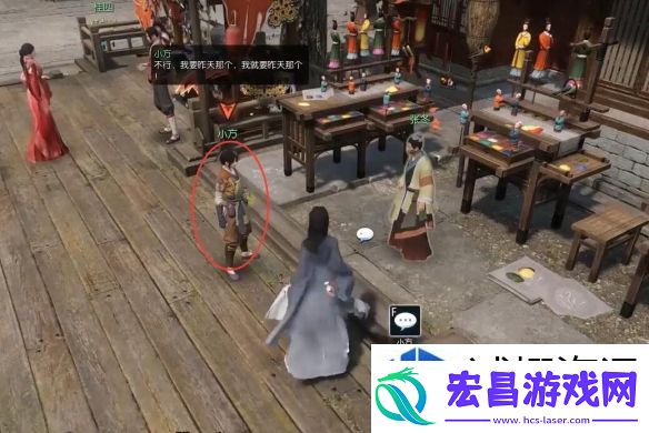 逆水寒奇遇巧手泥人是什么