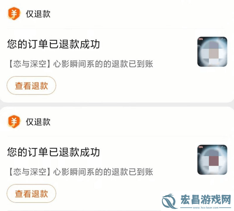 乙游新趋势