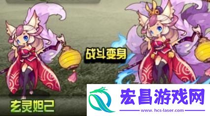洛克王国世界觉醒狐妖怎么获得