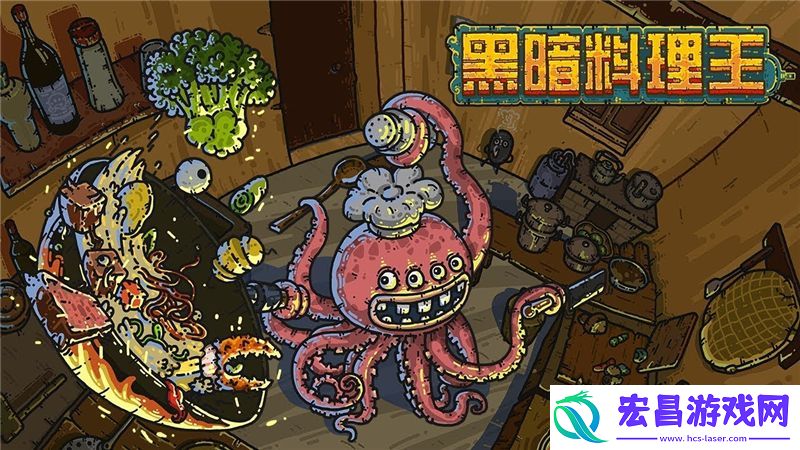 黑暗料理王狩猎最强阵容怎么搭配