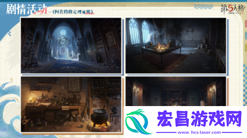 盛夏新篇精彩升级第五人格暑期前瞻直播回顾