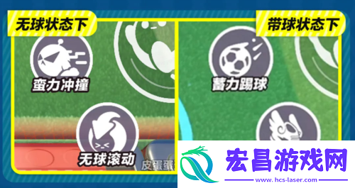 蛋仔派对全新玩法热血足球激燃开赛