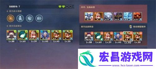 强风猛进之述演阵容搭配攻略