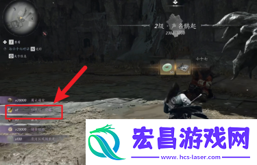 燕云十六声归燕经心法获得方法