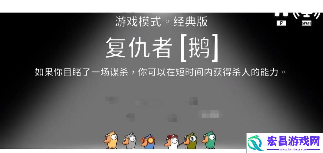 精准揪出模仿鹅-策略与技巧大揭秘