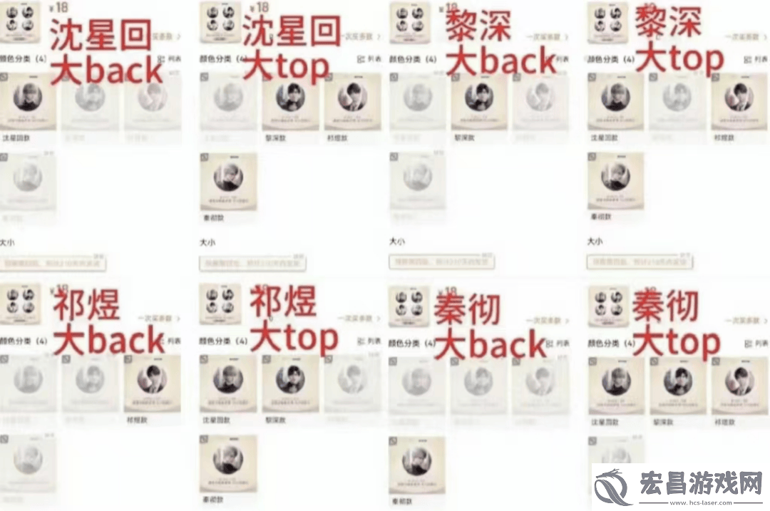乙游新趋势