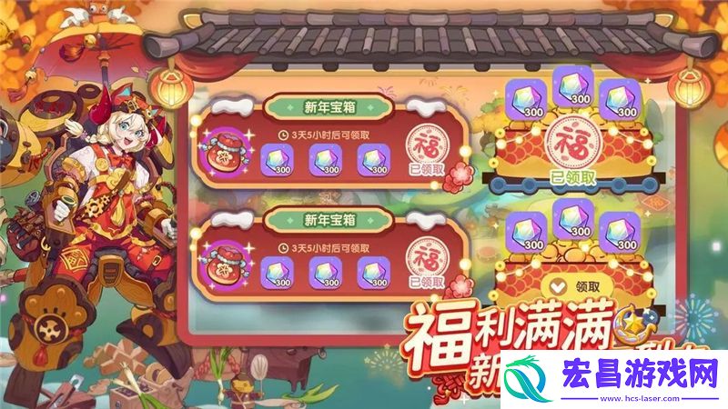 梦境食旅兑换码2025最新