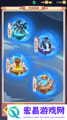 山海剑途特色玩法曝光