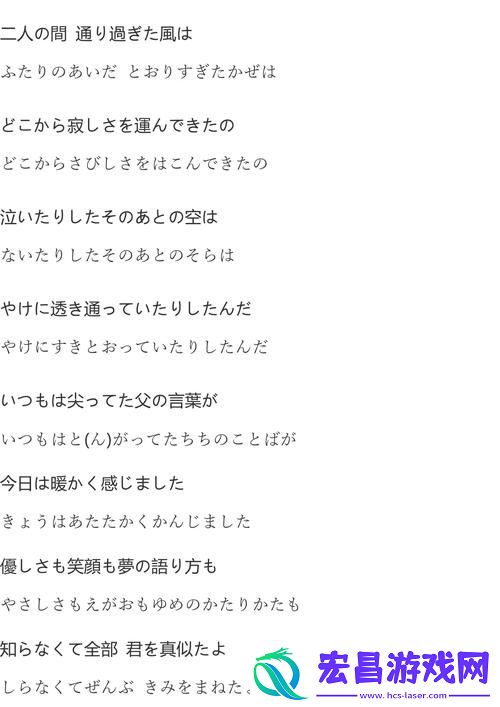 探寻“今夜も母まおんでしょうかい歌词”的情感之旅