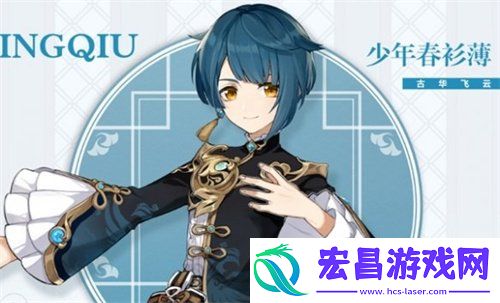明霄邀友海灯节璃月自选四星选择推荐