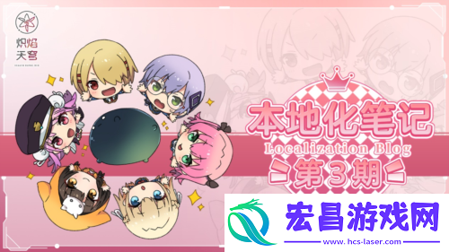 炽焰天穹全平台公测正式开启