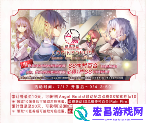 炽焰天穹全平台公测正式开启