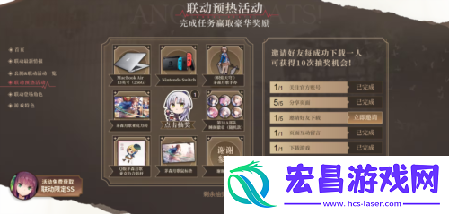 炽焰天穹全平台公测正式开启