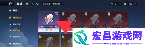 奥义获取方法