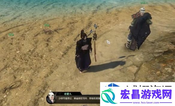 特效技能使用