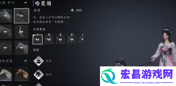 坐骑自动寻路攻略