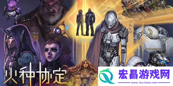 装备改造方法