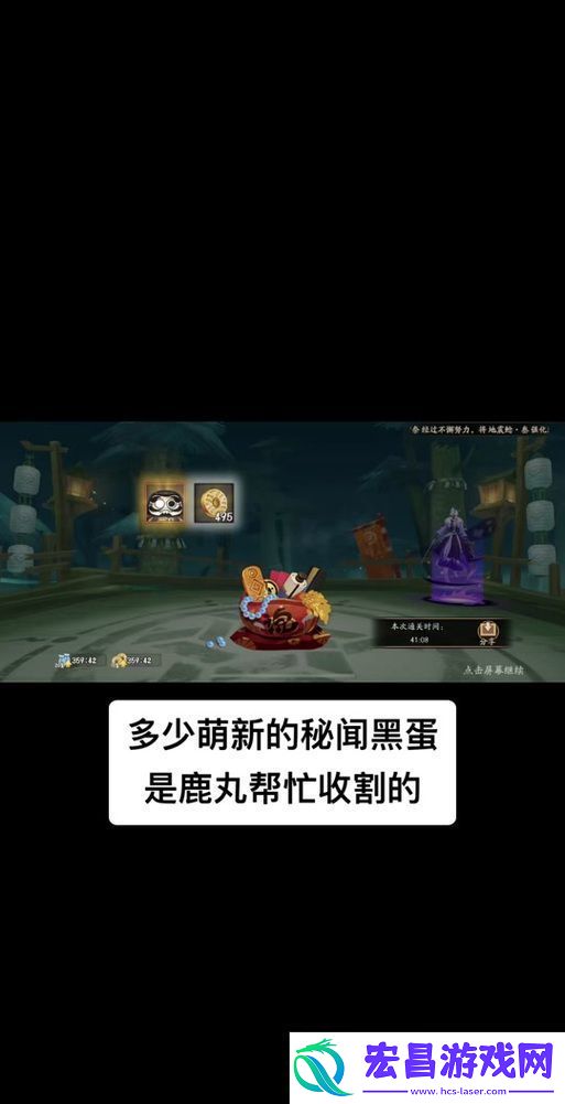 揭秘黑蛋获取秘籍-探索神秘蛋的秘密通道