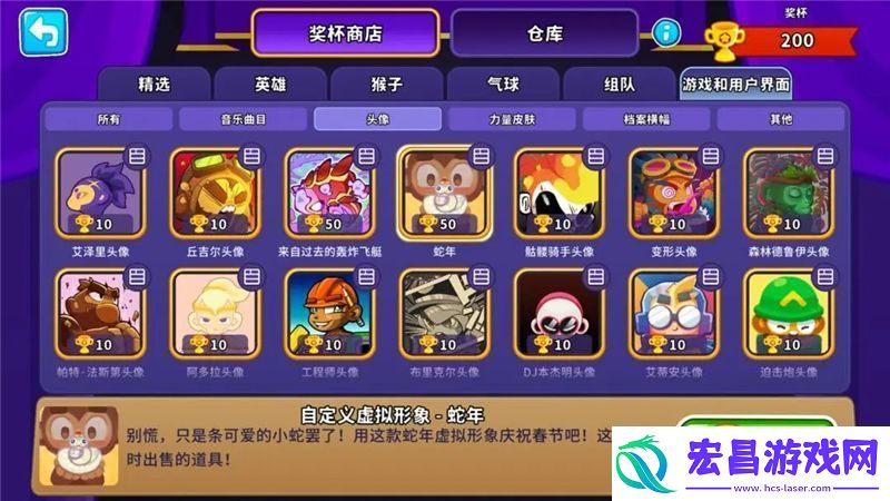 气球塔防6更新47版本内容一览