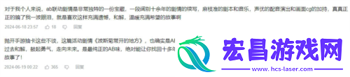 炽焰天穹全平台公测正式开启