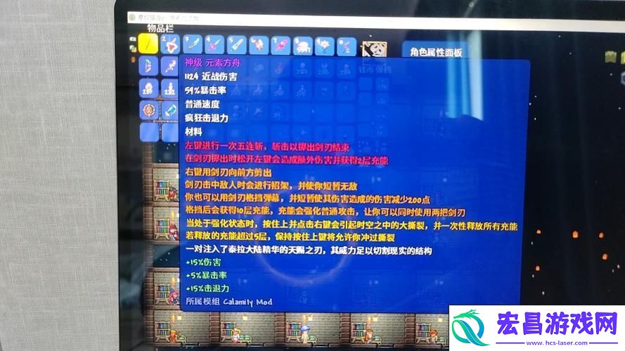 顺序与图鉴大揭秘