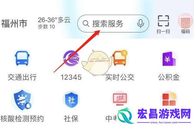 e福州怎么查中考成绩