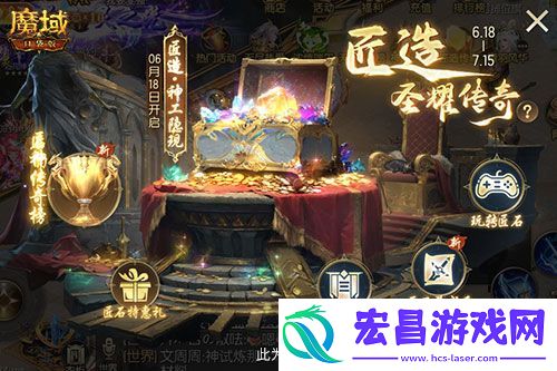 魔域口袋版助你无痛涨输出