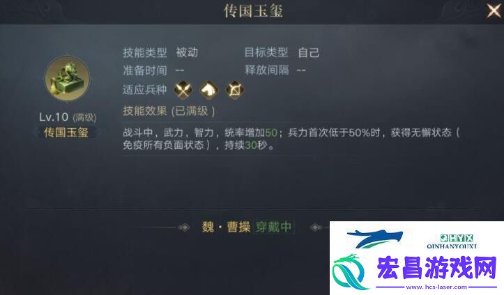 荣耀新三国曹操怎么样