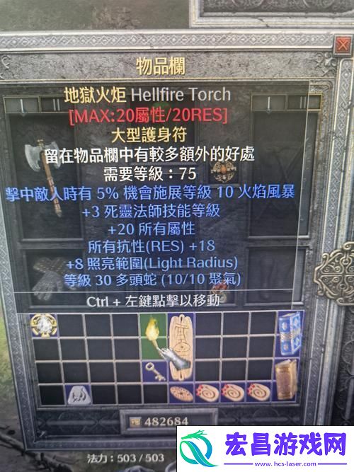 全面通关秘籍大公开