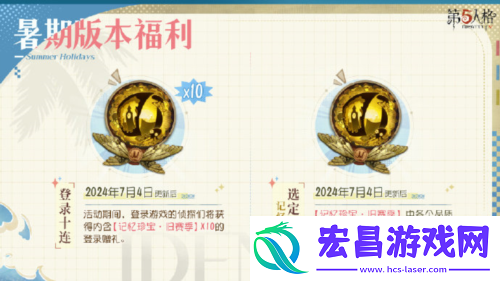 盛夏新篇精彩升级第五人格暑期前瞻直播回顾