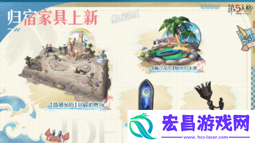 盛夏新篇精彩升级第五人格暑期前瞻直播回顾
