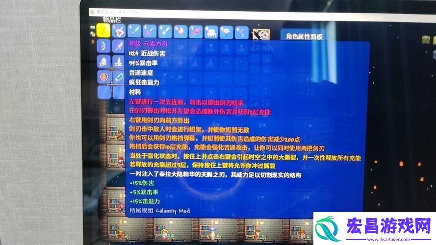 泰拉瑞亚灾厄全Boss召唤秘籍顺序与图鉴大揭秘