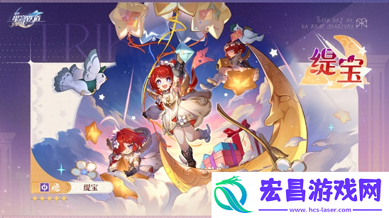 3.1新角色介绍