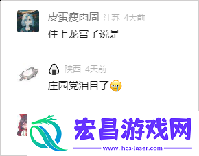 网易耗百亿搭东海龙宫
