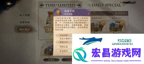 哈利波特魔法觉醒魔杖哪个好