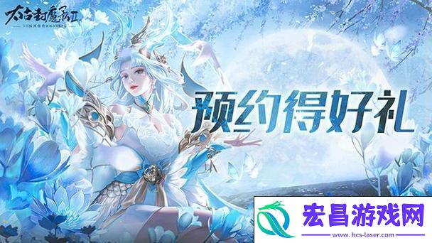 东方玄幻仙侠之旅等你启程