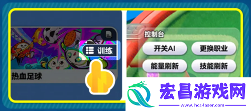 蛋仔派对全新玩法热血足球激燃开赛