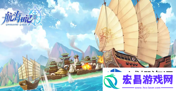航海日记2跑商怎么玩