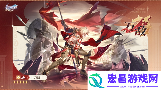 3.1新角色介绍