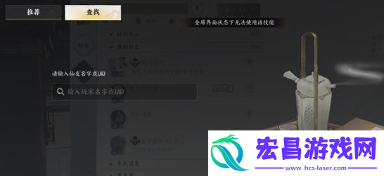 加好友方法